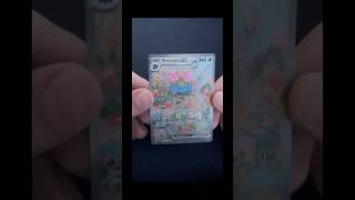 SET 151 - Venusaur EX #pokemon #shorts