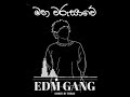 මහ වරුසාවේ Maha Warusawe Whats App Status