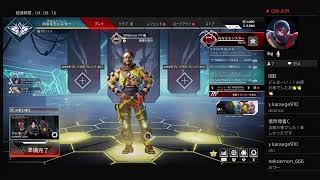 PS4 APEX　初心者マッタリ配信　参加型