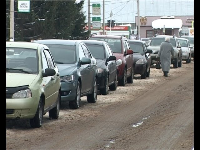 Паркуйся здесь.