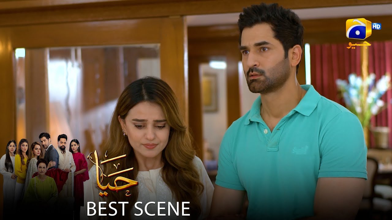 Haya Episode 53 | 𝐁𝐞𝐬𝐭 𝐒𝐜𝐞𝐧𝐞 𝟎𝟑 | Sumbul Iqbal - Mirza Zain Baig - Saba Faisal | HAR PAL Geo