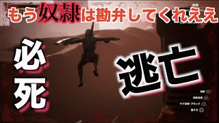 【CONAN（コナン）】#7 もう働きたくねぇんだぁああ