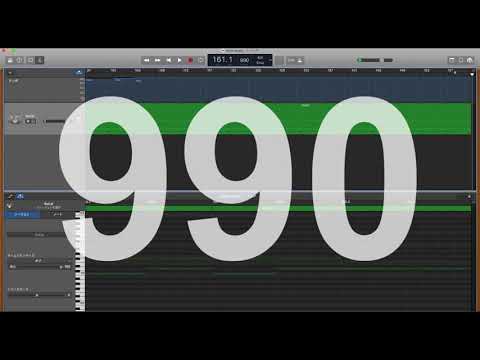 Drumbeats 45→990 BPM in GarageBand