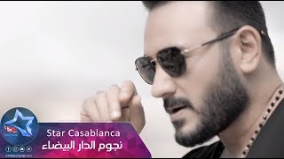 قيس هشام - المصلحة (حصرياً) | 2018 | (Qais Hisham - Almaslaha (Exclusive قيس هشام - المصلحة (حصرياً) | 2018 | (Qais Hisham - Almaslaha (Exclusive