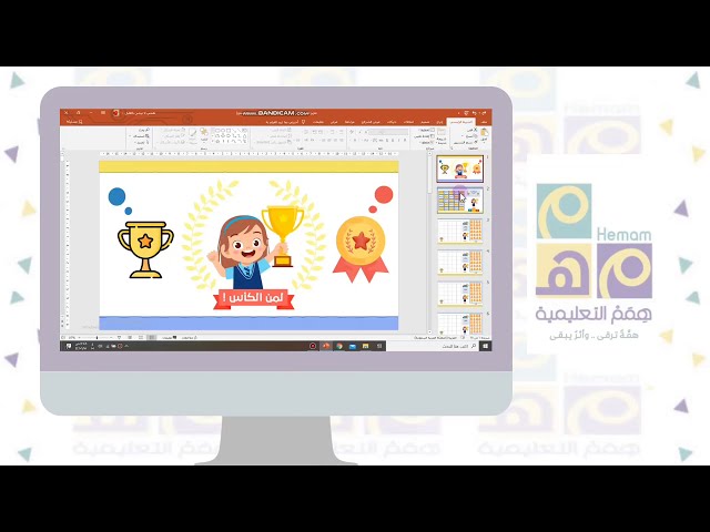 تعزيز تفاعلي ( لمن الكأس ! ) بنات