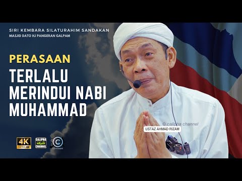 USTAZ AHMAD RIZAM - BIASAKAN MENYEBUT NAMA ALLAH AGAR AKHIR HAYAT KITA MUDAH MENYEBUTNYA