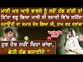 Viral Punjabi Call 15 Punjabi Funny Callrecording