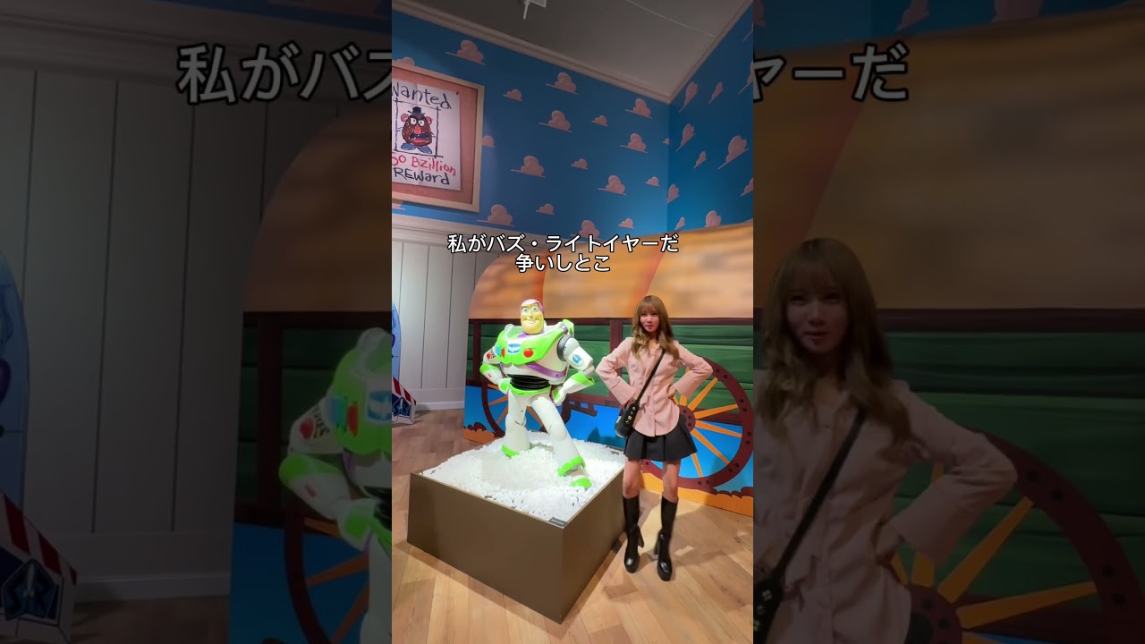 盛る暇はないピクサー展