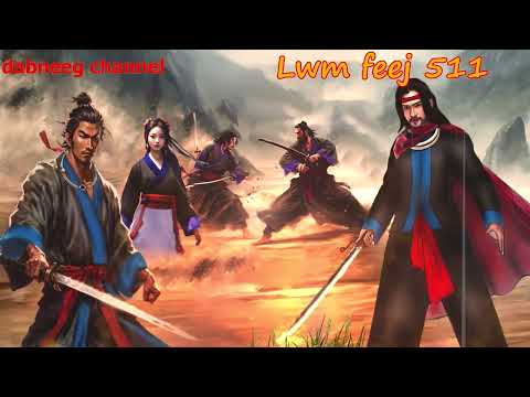 Lwm feej tub nab dub shaman ntu 511 -tub fwj koob - tooj xab leem - tus neeg phem -stories