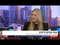 ניב רסקין מארח את ענת עצמון 1 5 23