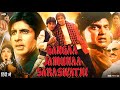 Gangaa Jamunaa Saraswathi Full Movie Review Facts Amitabh Bachchan Mithun Jaya Prada