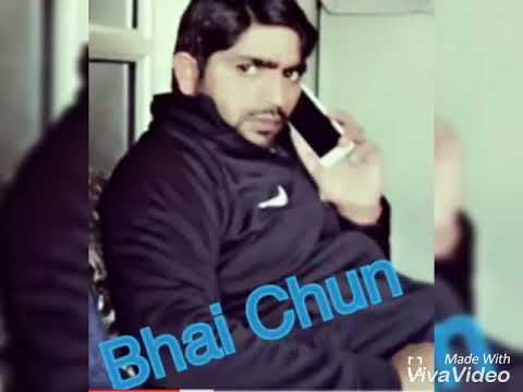 Chun gang Gohana  karshan urf gatha