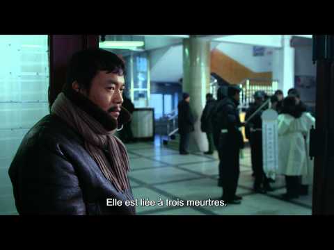 BLACK COAL - Bande Annonce VOST