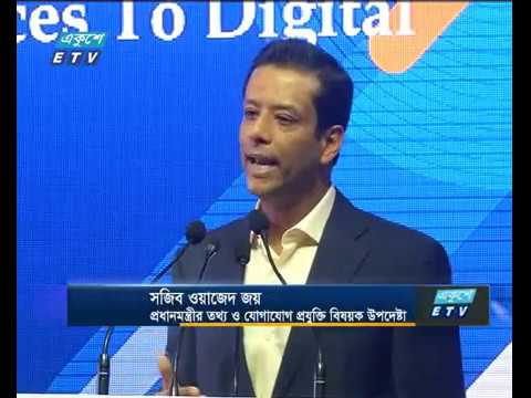 চাকরির জন্য না ঘুরে আউটসোর্সিংয়ের মাধ্যমে আয় করুন: জয়