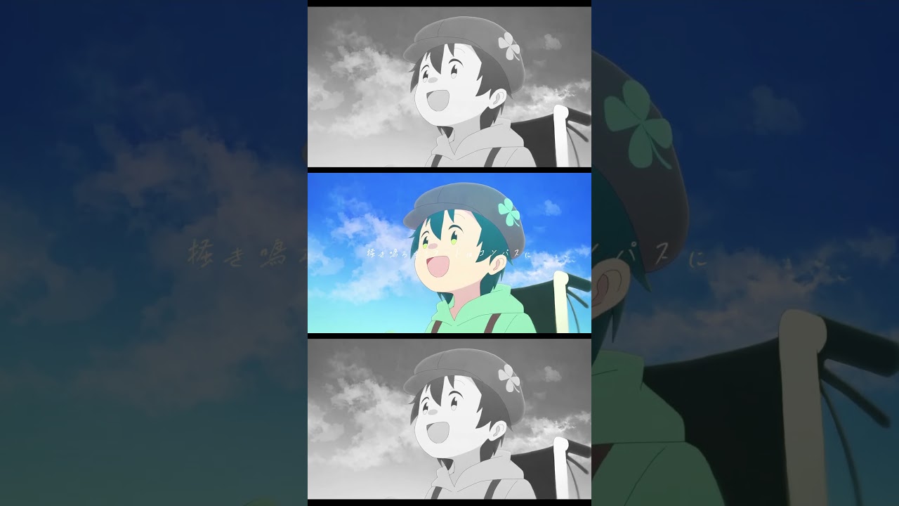 ほら何処までも飛べる飛行船が 僕たちの心に泊まったなら #サイダーガール #サイダガ #飛行船 #邦ロック #MV #shorts