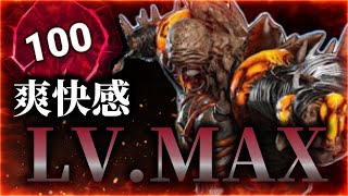 【DBD】これを見たらきっとネメシスを使いたくなる！爆速Lv3で爽快感MAX！！！
