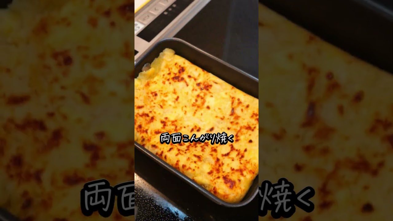 揚げずに作れる！ヘルシーさつまいもハッシュドポテト