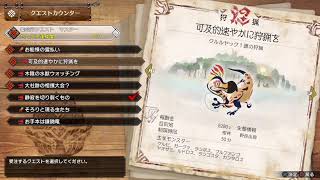 【声あり】MHR:SB【PS5】