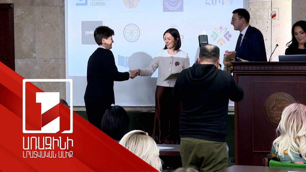 Կրթության տեսչական մարմինն ամփոփել է 2024-ի աշխատանքների արդյունքը