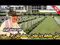 Haji Imdadullah Phulpoto Khani Kujh Waya Keen Maalik Lakhan Ja New Naat 2022
