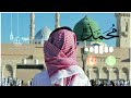 Rukhe Mustafa Wo Kitab Hai L Naat Ringtone L Qawwali Ringtone Video L Ramadan Special Ringtone 2025