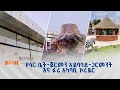 የሳር ቤት ጀርመን አደባባይ ጋርመንት እና ፉሪ አካባቢ ኮሪደ�