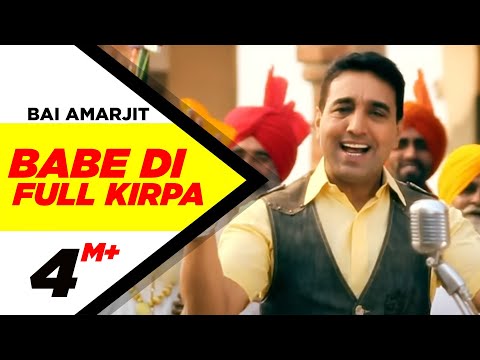 Babe Di Full Kirpa — watch video