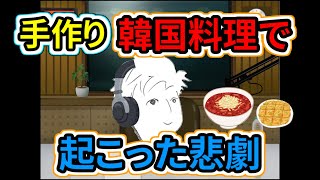 【アクセントどころじゃない】"え！賞味期限関係あるの⁉︎"ずみのソロラジオ【vol.16】