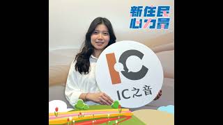 Hi，我的外婆家在印尼  ft.戴子絨