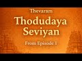 Thodudaya Seviyan From Episode 1