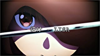 Download lagu 〈 LiSA - Yuke 〉Sword art Online Progressive : Aria of a Starless Night | AMV mp3 Download lagu 〈 LiSA - Yuke 〉Sword art Online Progressive : Aria of a Starless Night | AMV mp3