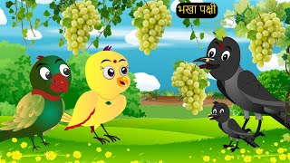 Hindi Cartoon Watch HD Mp4 Videos Download Free Hindi Cartoon Watch HD Mp4 Videos Download Free