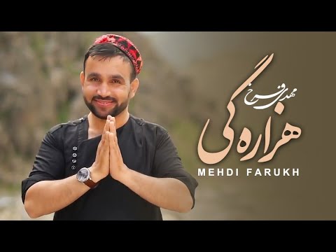 Mehdi Farukh - Maida Gak Official Video Music | مهدی فرخ آهنگ هزاره گی