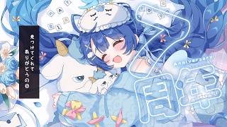 ✯┊7周年ありがとう┊君に出会って7年と、これから！〖 天宮こころ / にじさんじ 〗