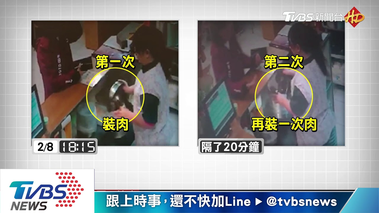 「怎沒給肉」薑母鴨店控婦 外帶回頭硬拗