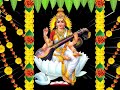 भजन मेरा तार हरी से जोड़े पूज्य गुरुदे
