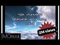 Njan Chendena Bahubali Song Lyrics 90 S Song You Can Viral This Video