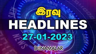 Headlines New | Night | 27-01-2022 | Dinamalar News | Tamil News Today | Latest News