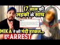 SHOCKING! Singer Mika Singh Gets Arrested For Harassing A Girl In Dubai