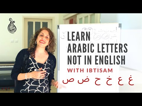 Learn Arabic Letters That Are Not In English - Lesson 3