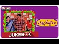 Gillikajjalu Full Songs Jukebox Srikanth Meena Raasi Koti