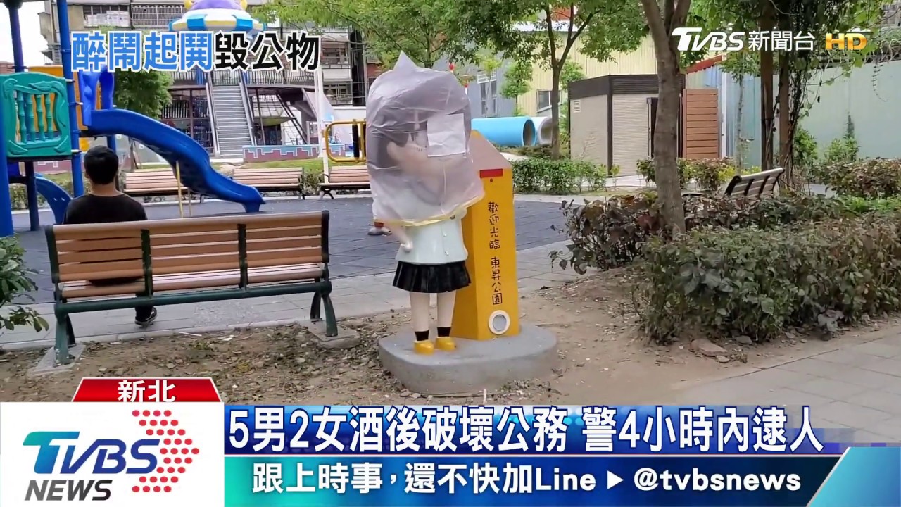 娃娃變有如女鬼公園 設施遭惡意挖眼砸鼻