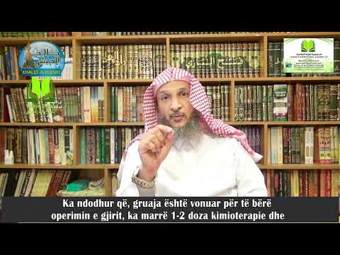 Këshilla për mjekët Shejh Halid el-Hibshij  نصيحتي للأطباء / الشيخ خالد الحبشي