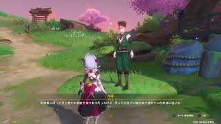 原神をだらだらと、、、、、、