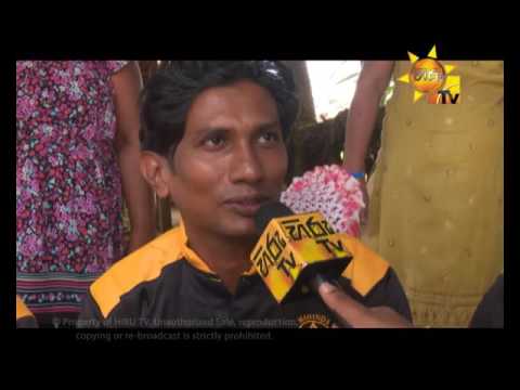 Hiru TV
