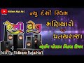 New Desi Dhol Ridham // Maniyaro V/S Patairaja Ridham 2022// Live Program Ridham desi dhol live desi