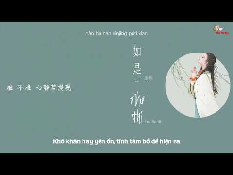 [Vietsub] Như thị - Lưu Kha Hĩ [ 如是 - 刘珂矣]