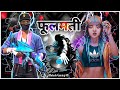 फूलमती Phoolmati Dj Sagar Kanker Cg Status Cg Dj Song Status Cg Free Fire Status