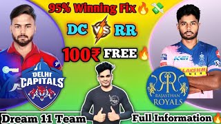 DC vs RR Dream11 Team, DC vs RR Dream11 Prediction, Delhi Capitals vs Rajasthan Royals Dream11, IPL