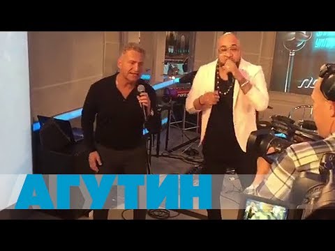Леонид Агутин feat. Уилли Кей – Самба (Авторадио, 16.06.2017)